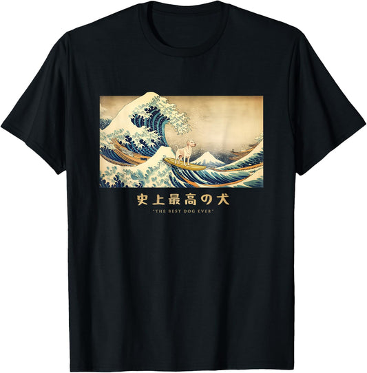 Surfing Labrador Retriever Kanagawa Wave Japanese Dog Funny T-Shirt - T-Shirt | Black