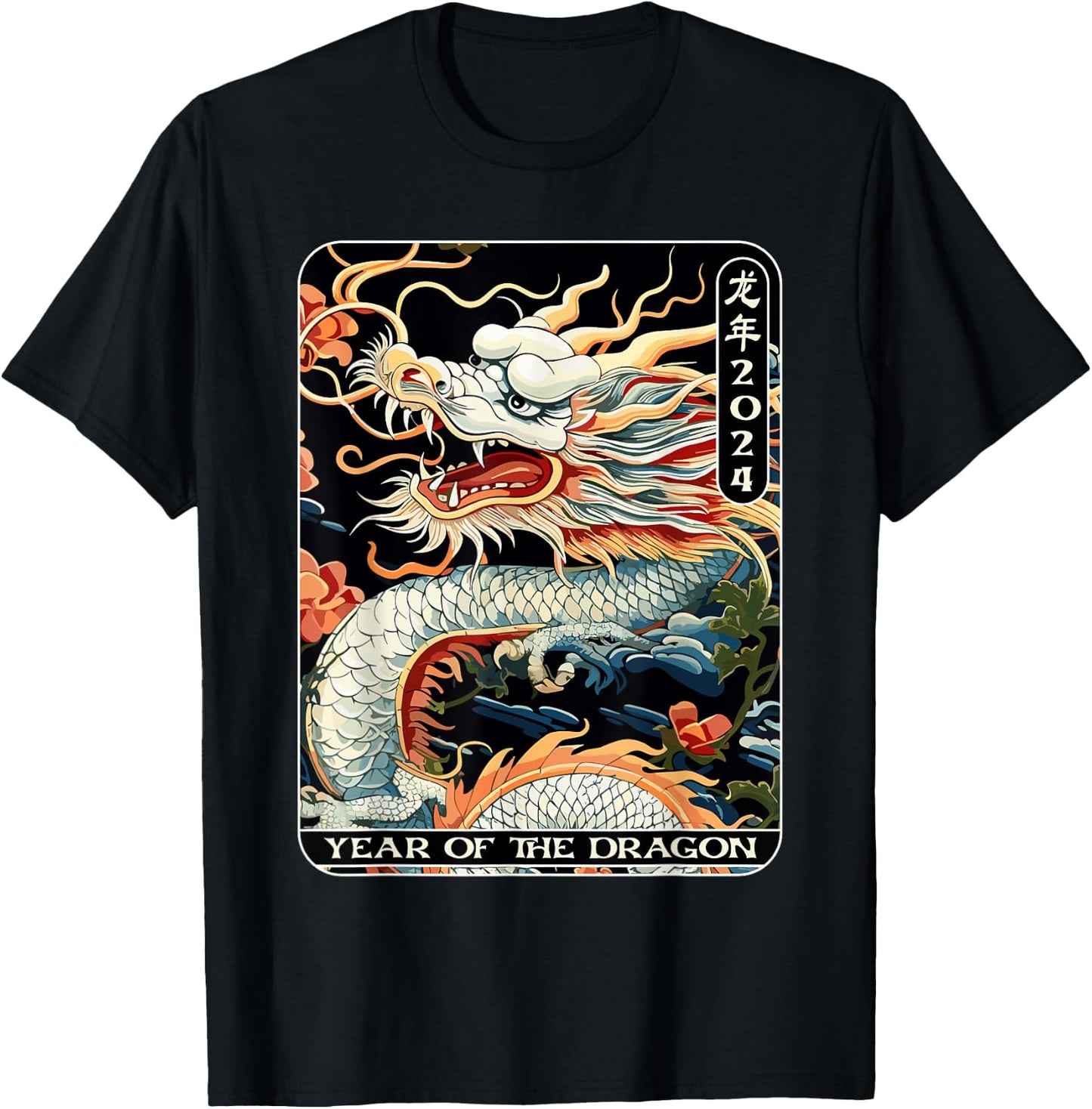 Year Of The Dragon 2024 Vintage Chinese Art Women, Men T-Shirt - T-Shirt | Black