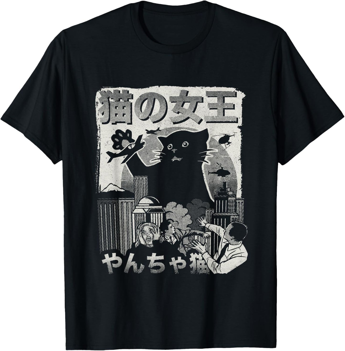 Vintage Queen Of Cats Black Monster Cat Japan Aesthetic T-Shirt - T-Shirt | Black