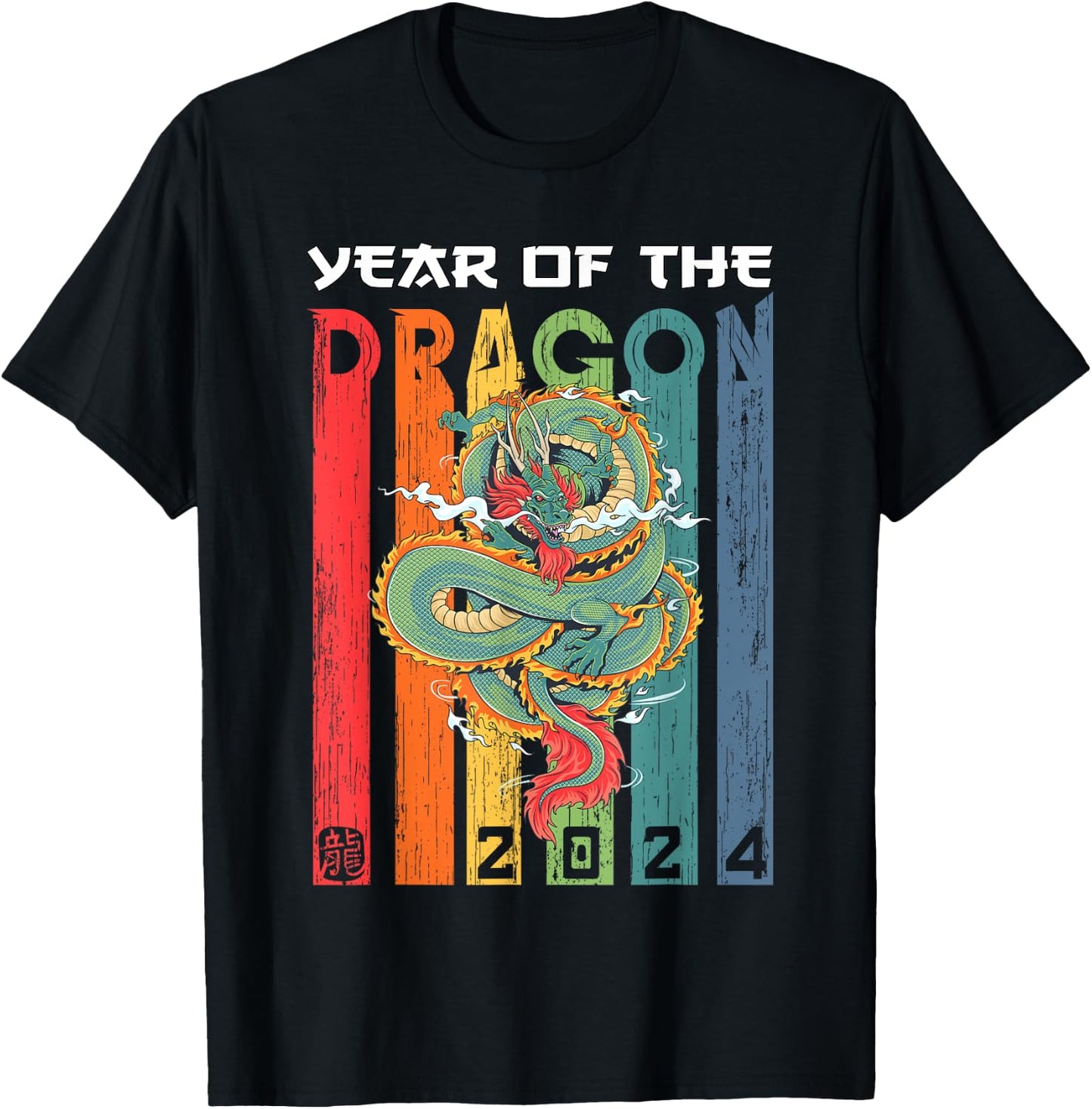 Dragon 2024 Year of the Dragon Lunar New Year 2024 T-Shirt - T-Shirt | Black