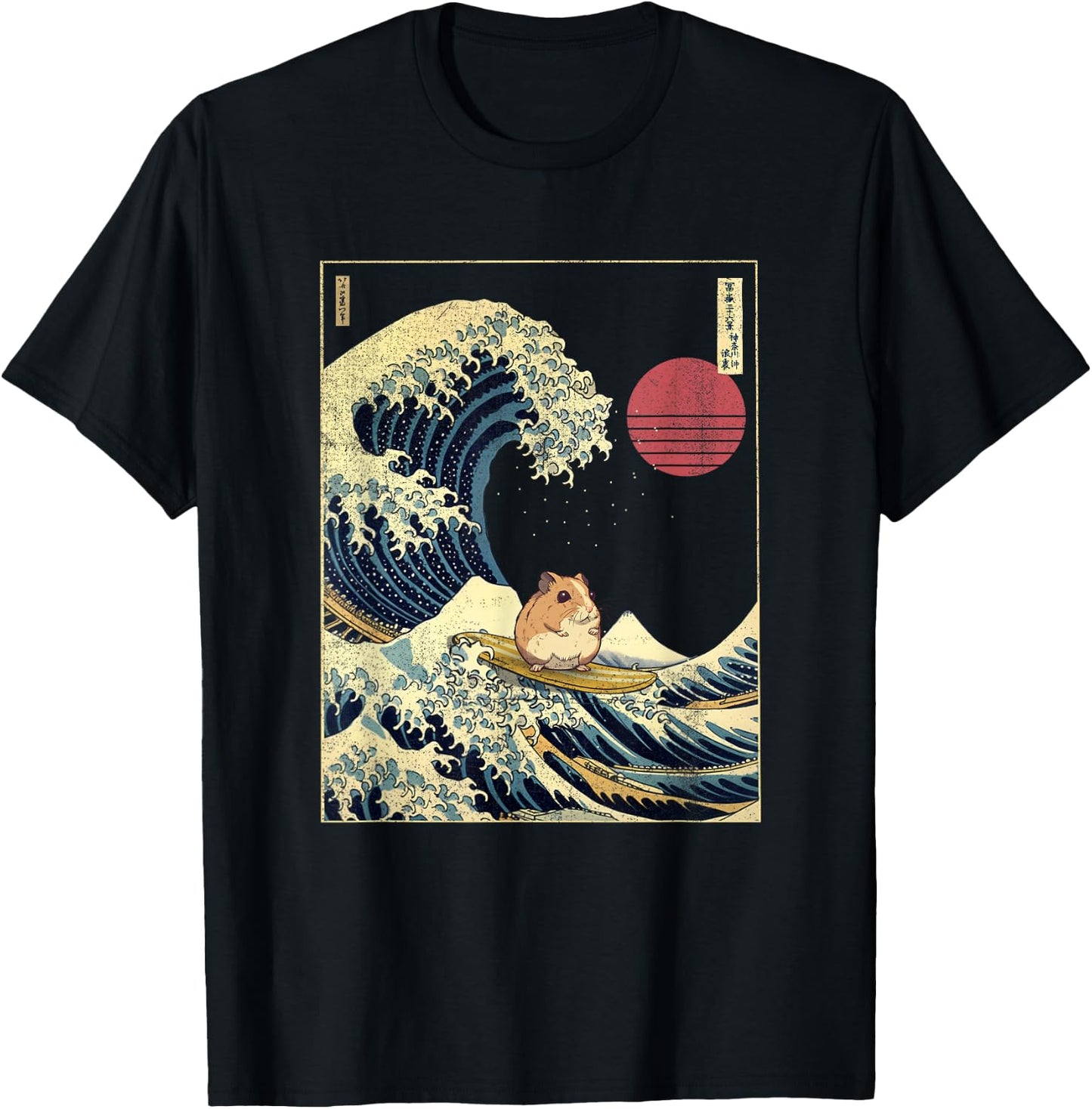 Hamster Kanagawa Wave Funny Surf Animal T-Shirt - T-Shirt | Black