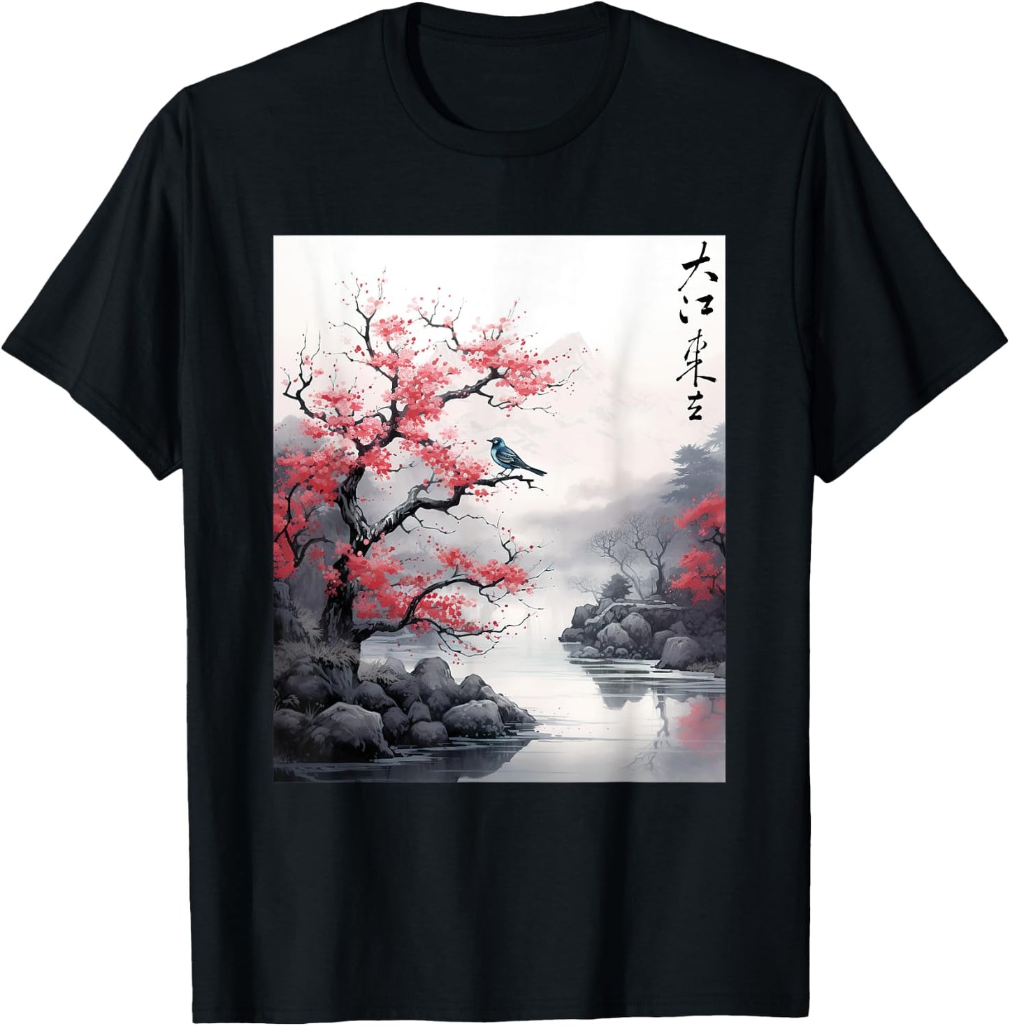 Vintage Cherry Blossom Woodblock art Japanese Graphic T-Shirt - T-Shirt | Black