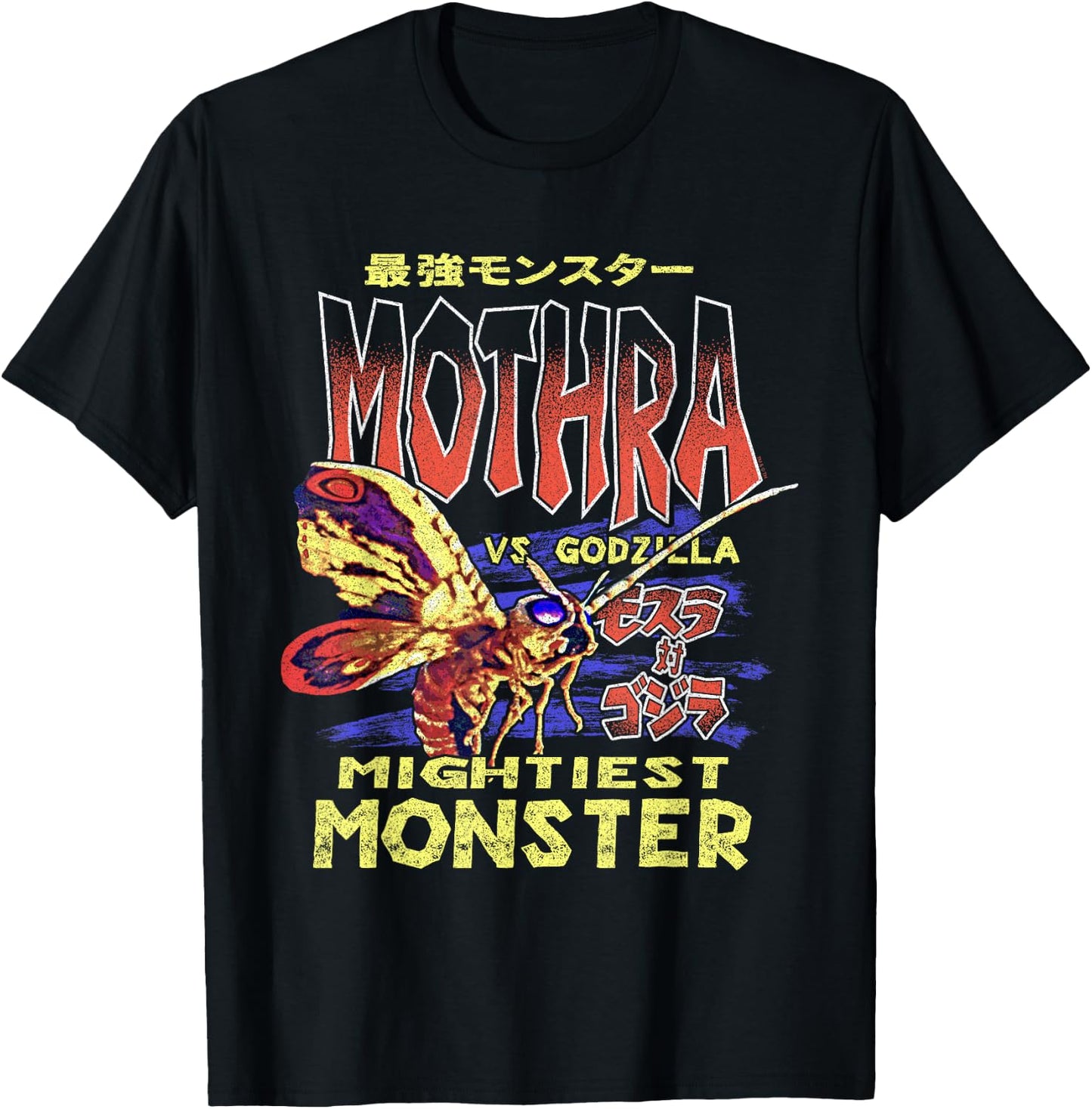 Godzilla Mothra Mightiest Monster T-Shirt - T-Shirt | Black