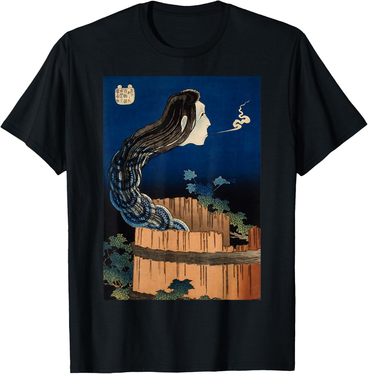 Hokusai Mansion of the Plates Okiku Japanese art Halloween T-Shirt - T-Shirt | Black
