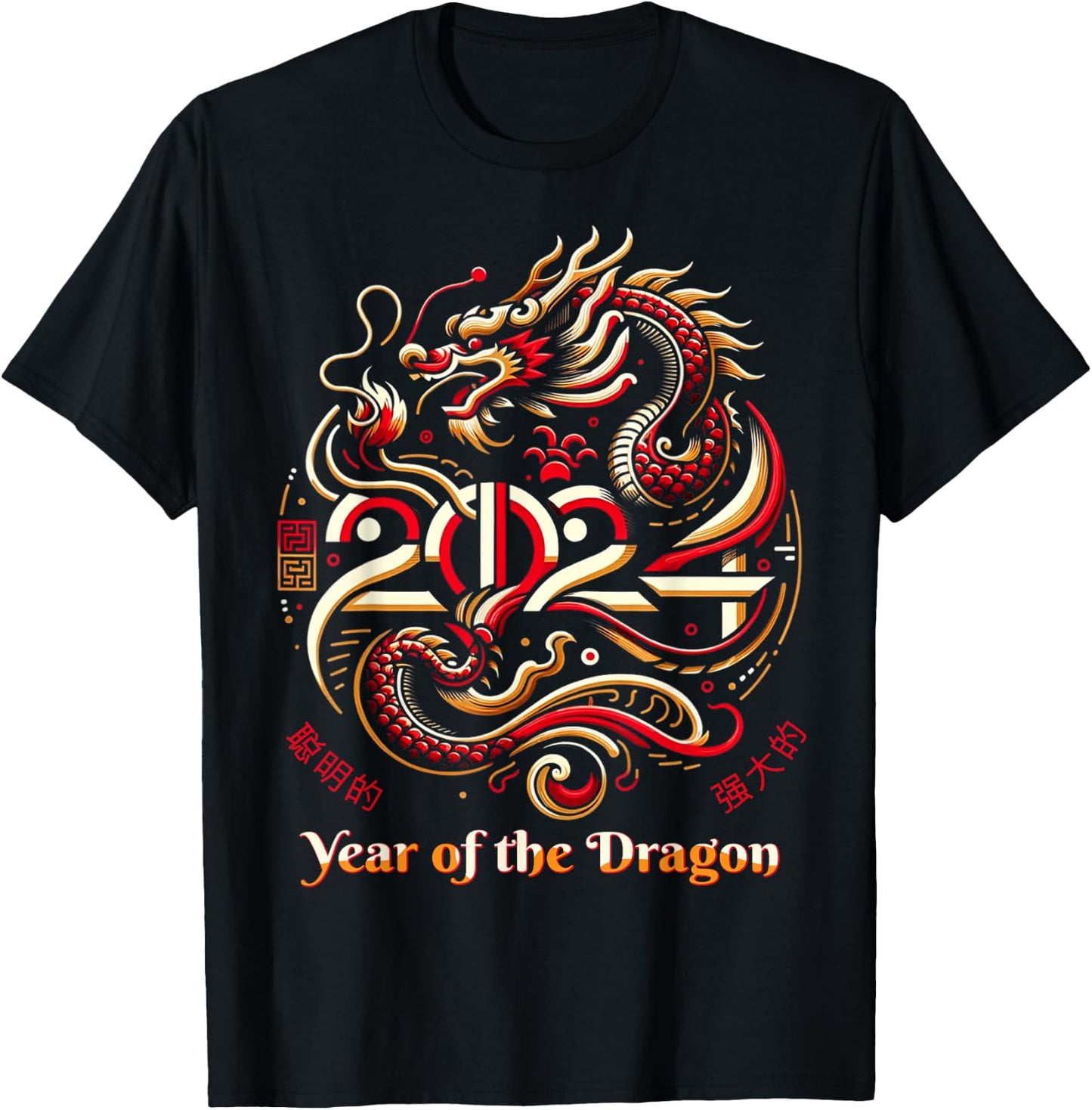 Happy Chinese New Year 2024 Year of the Dragon Zodiac T-Shirt - T-Shirt | Black