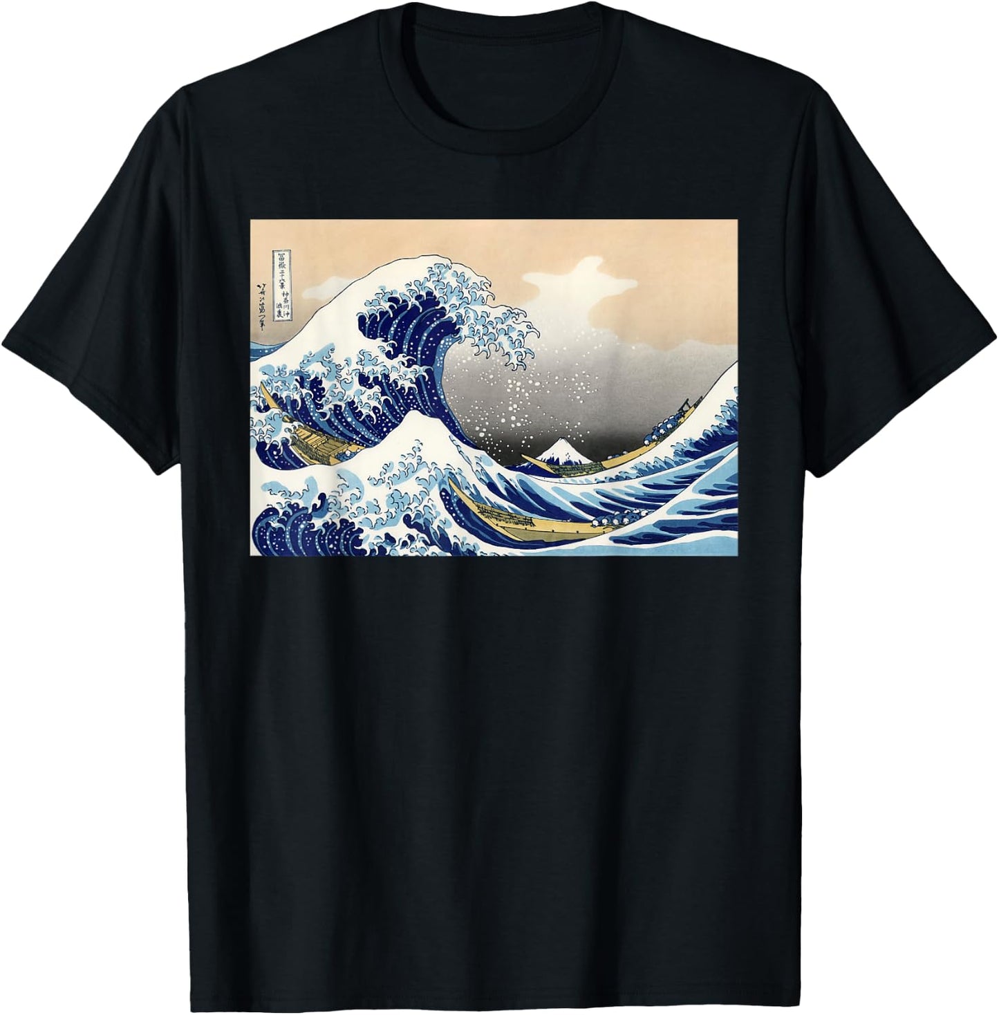 The Great Wave Off Kanagawa Japanese Fine Art Hokusai T-Shirt - T-Shirt | Black