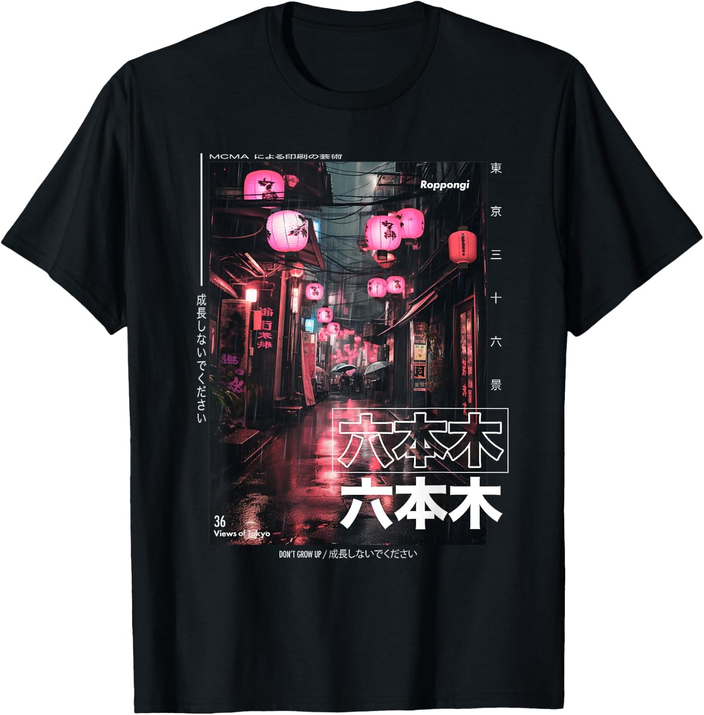 Japanese Streetwear Retro Aesthetic Roppongi Tokyo Graphic T-Shirt - T-Shirt | Black