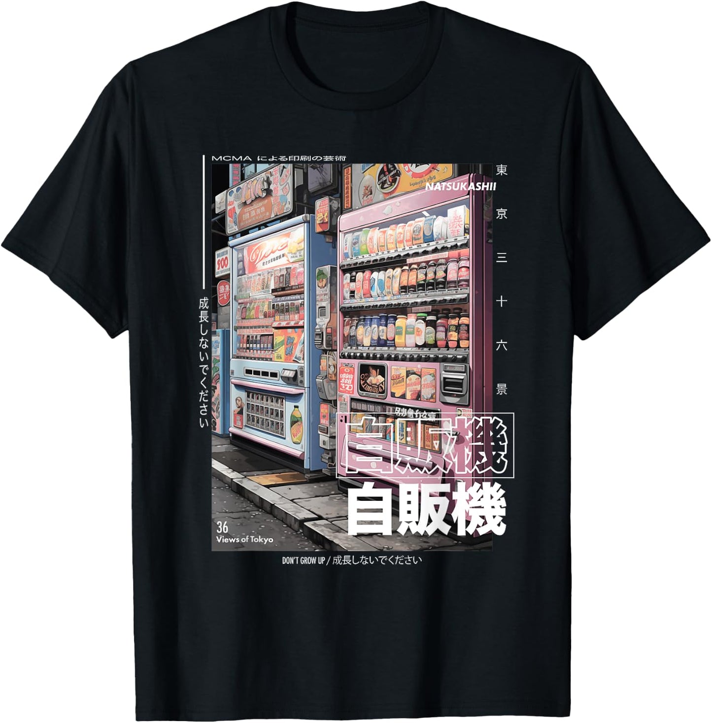 Japanese Streetwear Retro Aesthetic Tokyo Vending Machines T-Shirt - T-Shirt | Black