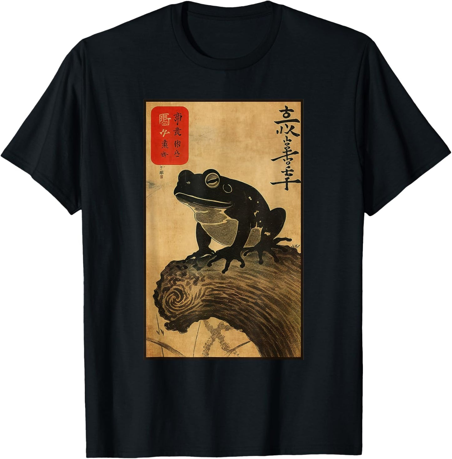 Japanese Woodblock art of a frog with Japanese kanji T-Shirt - T-Shirt | Black