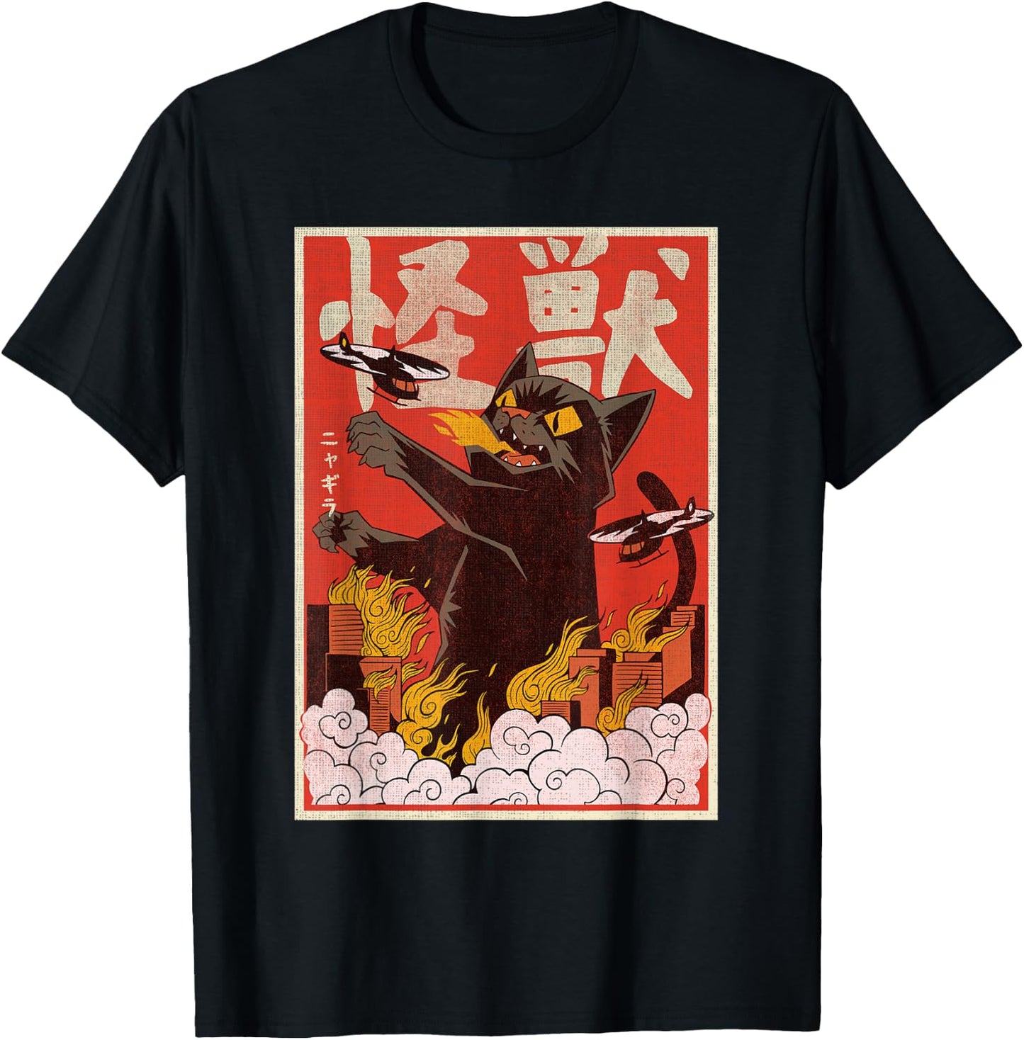 Vintage Kaiju Cat Monster Japanese Kaiju Universe T-Shirt - T-Shirt | Black