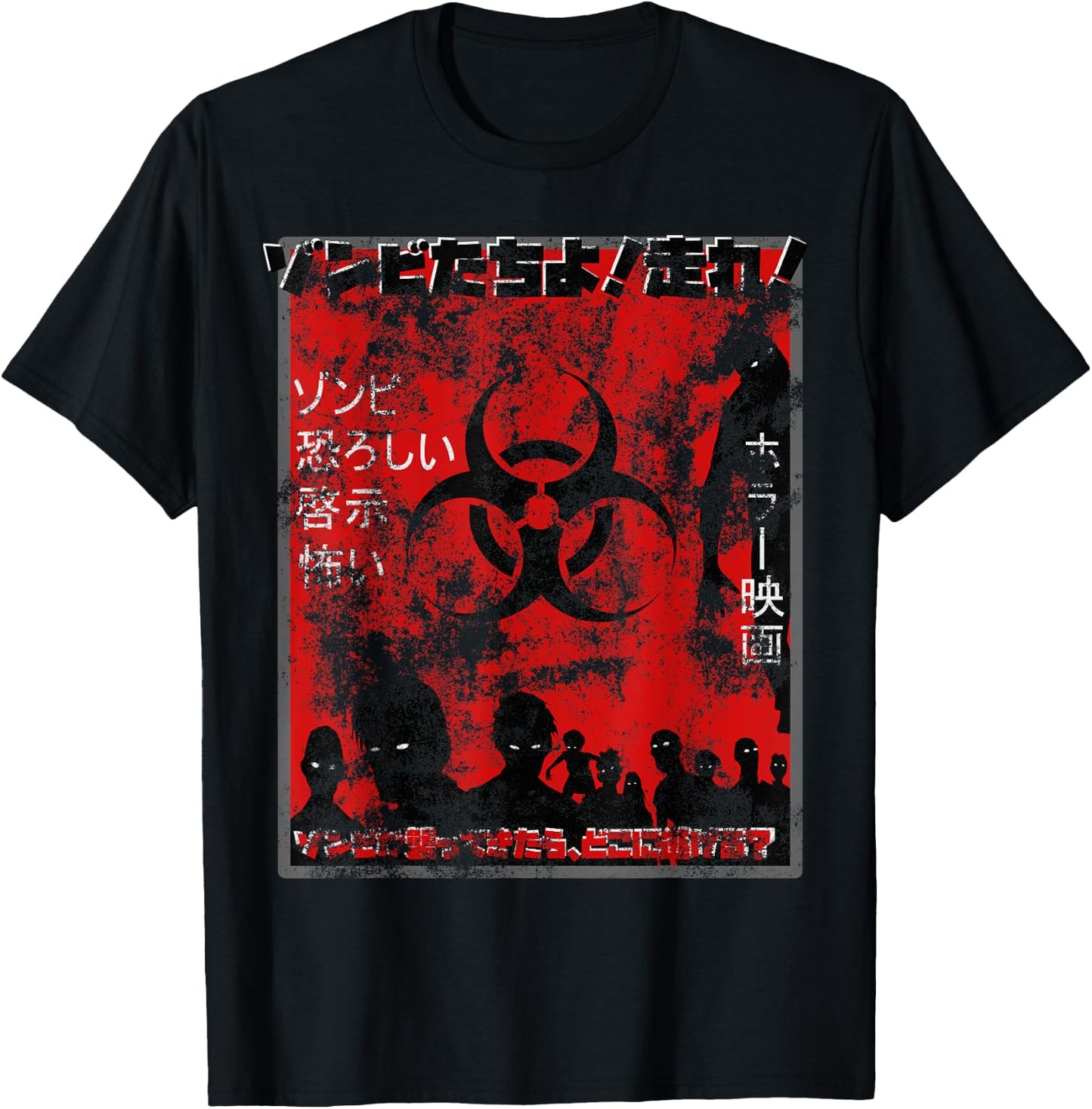 Japanese Zombie Movie Poster Shirt Retro Horror Halloween T-Shirt - T-Shirt | Black
